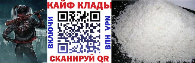 Наркошоп купить Альфа ПВП  Канабис  Мефедрон  ГАШИШ  Сыктывкар