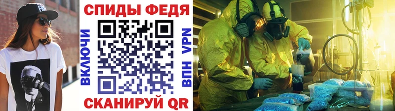 Amphetamine Розовый  Купить  Сыктывкар 