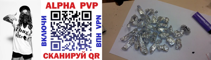 Купить закладки  Сыктывкар  Alpha PVP Crystall 