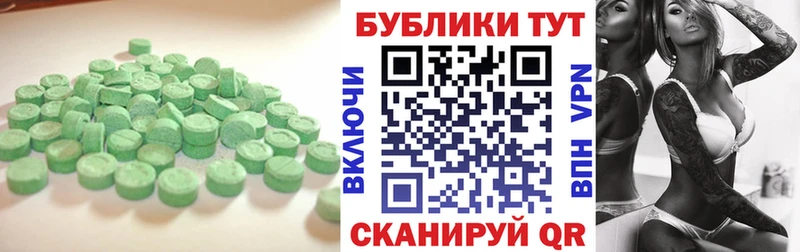 Купить  Сыктывкар  ЭКСТАЗИ Punisher 