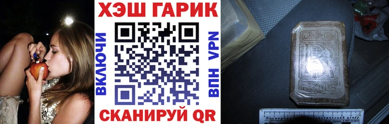 ГАШ 40% ТГК  Купить закладки  Сыктывкар 