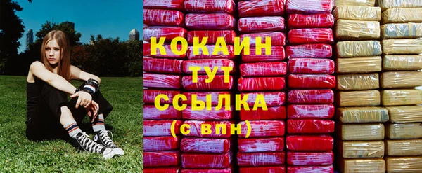 спайс Краснотурьинск