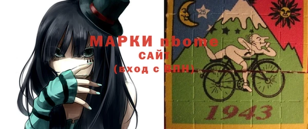 спайс Краснотурьинск