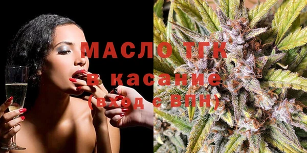 спайс Краснотурьинск