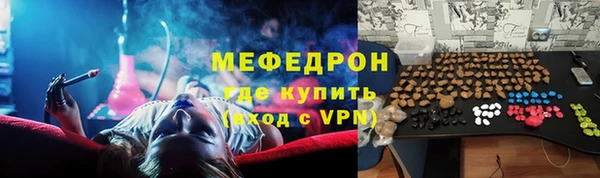 спайс Краснотурьинск