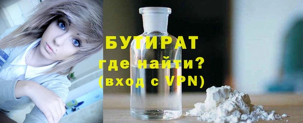mdma Краснослободск