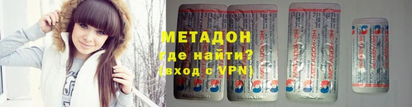 mdma Краснослободск