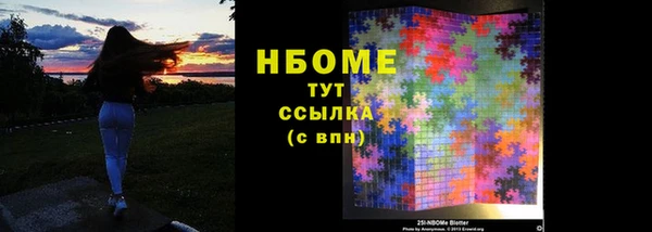 спайс Краснотурьинск