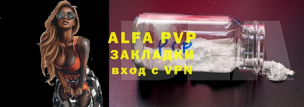 спайс Краснотурьинск