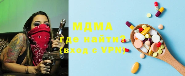 mdma Краснослободск