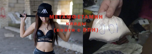 mdma Краснослободск