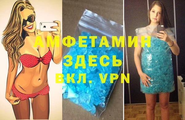 mdma Краснослободск