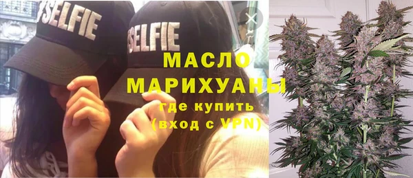 спайс Краснотурьинск