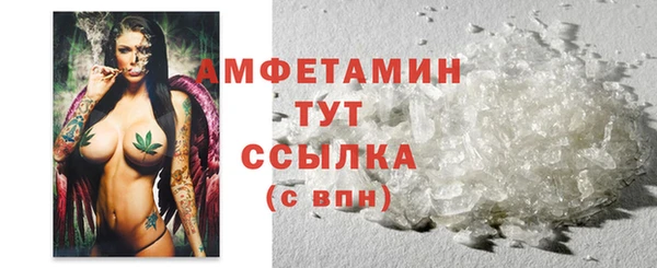 mdma Краснослободск