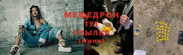 спайс Краснотурьинск