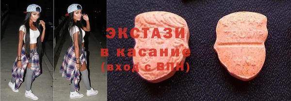 mdma Краснослободск