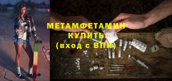 спайс Краснотурьинск