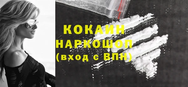 mdma Краснослободск