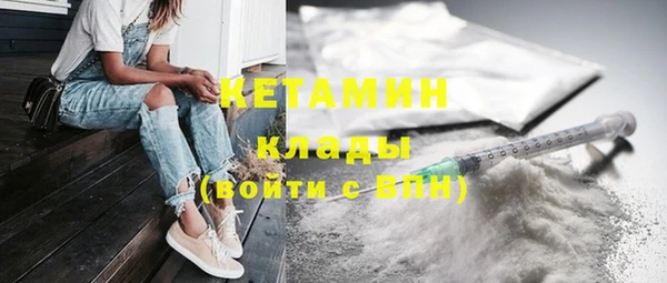 спайс Краснотурьинск