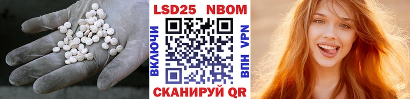 Лсд 25 экстази ecstasy  Купить закладки  Сыктывкар 