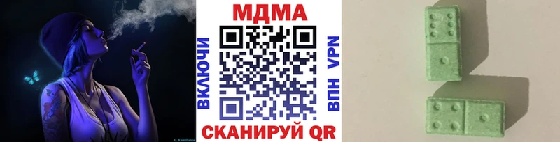 МДМА crystal  Купить где  Сыктывкар 