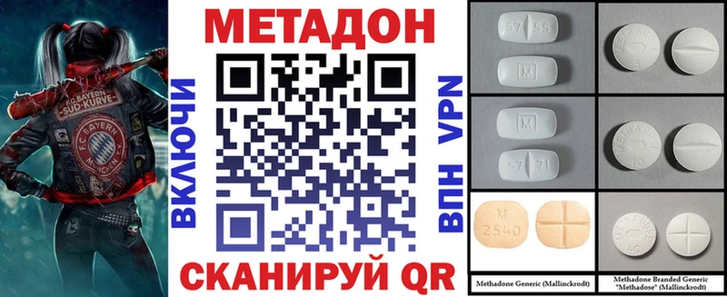 Купить  Сыктывкар  Метадон VHQ 