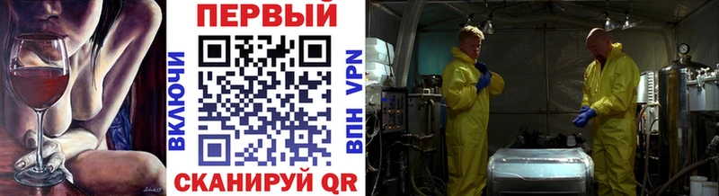 Метамфетамин Methamphetamine  Купить  Сыктывкар 