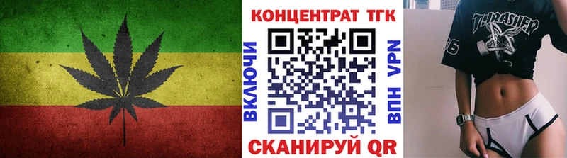 Купить  Сыктывкар  Дистиллят ТГК Wax 